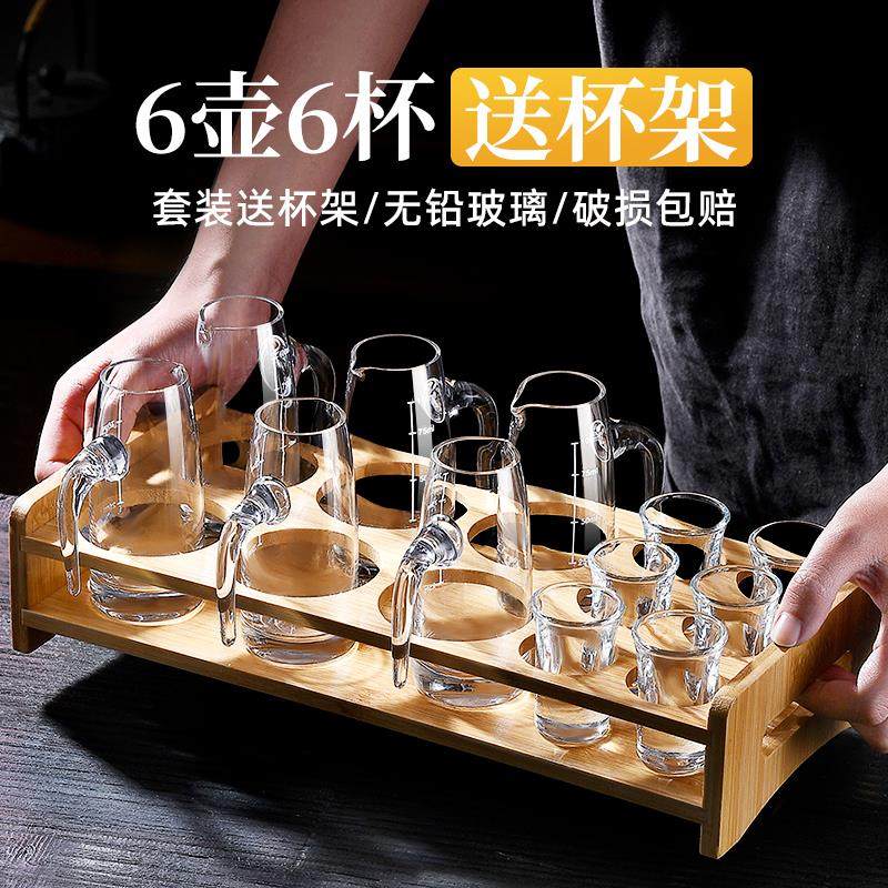 白酒杯分酒器套装家用饭店商用玻璃酒具2两酒盅一口杯100ml子弹杯