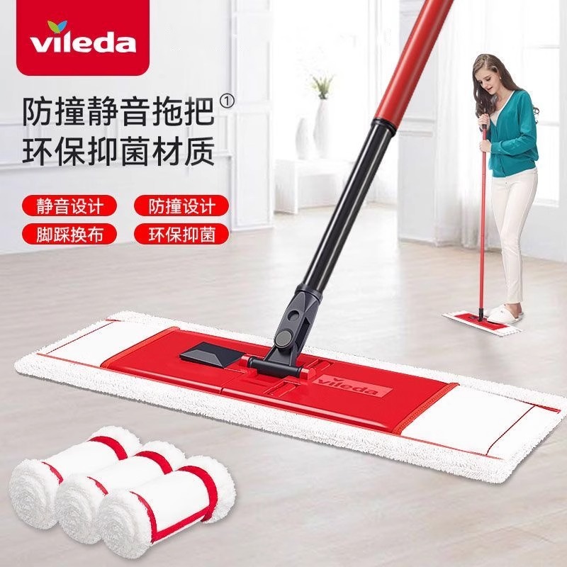 vileda微力达平板拖把2025新款