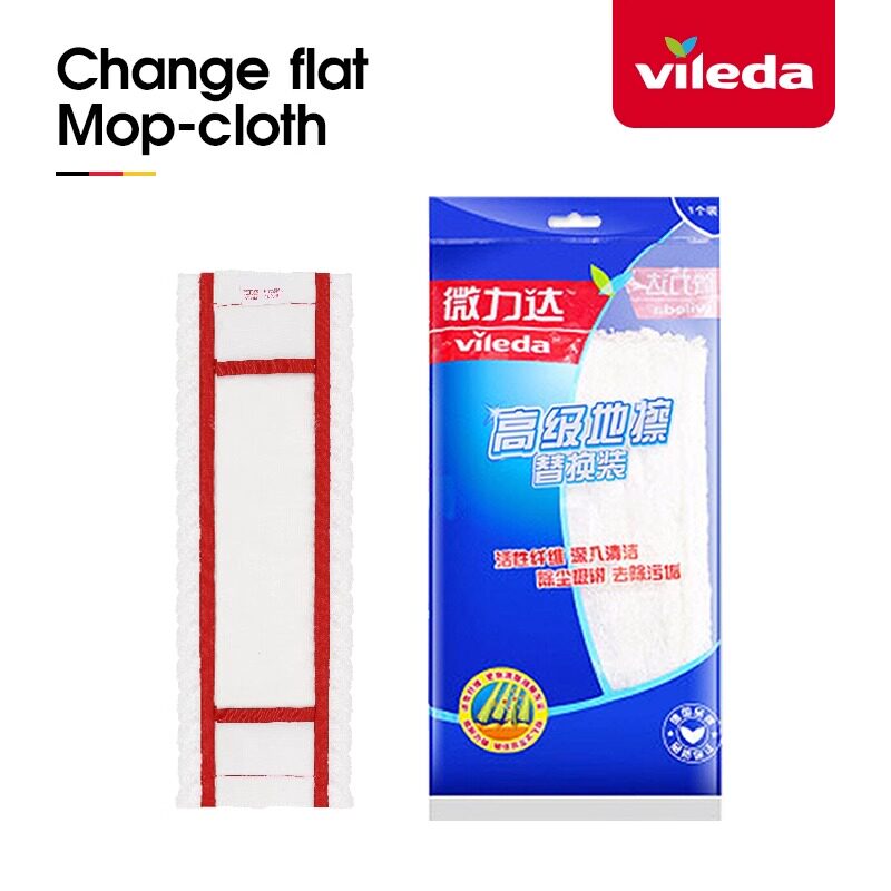 Vileda微力达平板拖把替换装