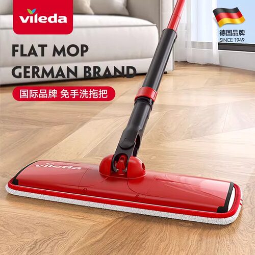 德国进口免手洗平板拖把