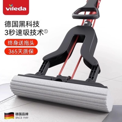 德国微力达海绵拖把家用一拖净