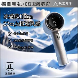 风之海洋小型风扇超强力手持小风扇降温半导体USB便携制冷随身迷