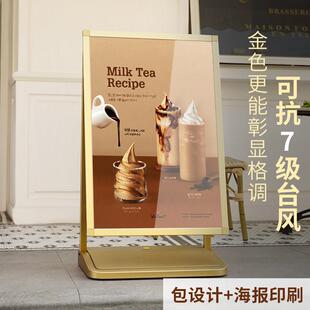 金色防风广告牌展示牌展架门口海报架立式落地式水牌kt板展板架子