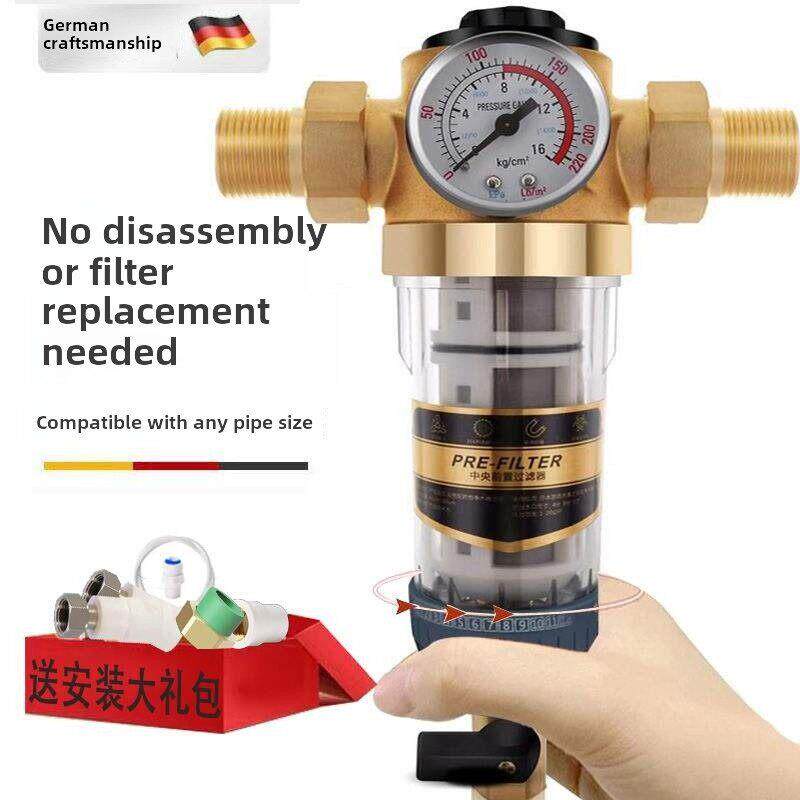 【免拆洗】前置过滤器家用自来水井水管道泥沙农村大流量净水器