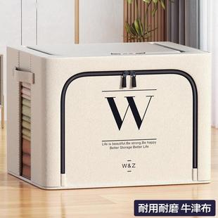 高级衣服收纳箱装 德国新款 布艺衣物袋筐家用储物衣柜被子百纳专用