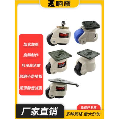 富马车轮万向轮重型60F水平40F调整80F移动100F滑轮120F脚轮150支