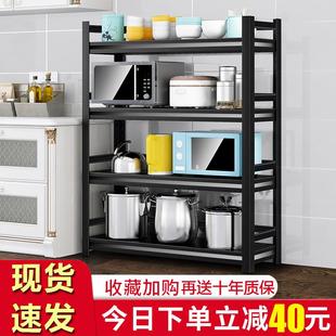 烤箱架子金属微波炉储物架 带围栏厨房置物架多功能多层收纳落地式