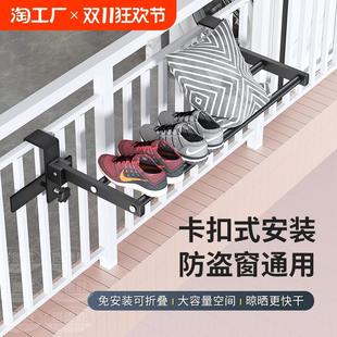 晾衣架 多功能伸缩晾衣杆室内室外阳台家用防盗窗免打孔被子悬挂式