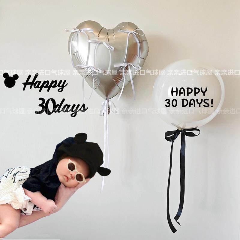 芭蕾风满月拍照道具百天龙婴儿服饰饰气球婴儿仪式感抓周氛围布置,节庆用品/礼品,气球,淘宝优惠券,粉丝福利购,淘宝优惠卷