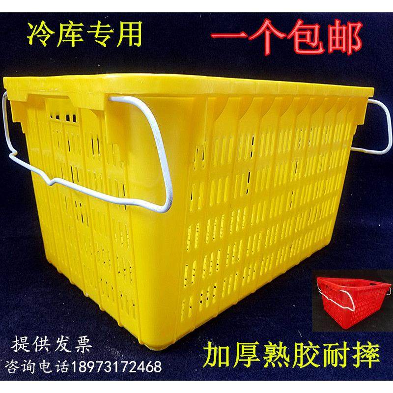 大号蔬菜框水产冷冻加厚铁耳周转萝收纳塑料筐果蔬运输框快递框子,收纳整理,其他收纳篮,淘宝优惠券,粉丝福利购,淘宝优惠卷
