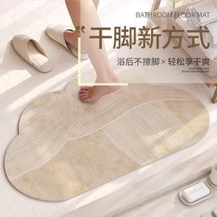 浴室地垫厕所防滑速干门垫天津脚垫 卫生间侘寂风吸水软垫家用日式