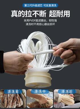 大管不锈钢净水器配件超滤膜滤芯黄泥井水可手洗拉不断滤芯PVDF