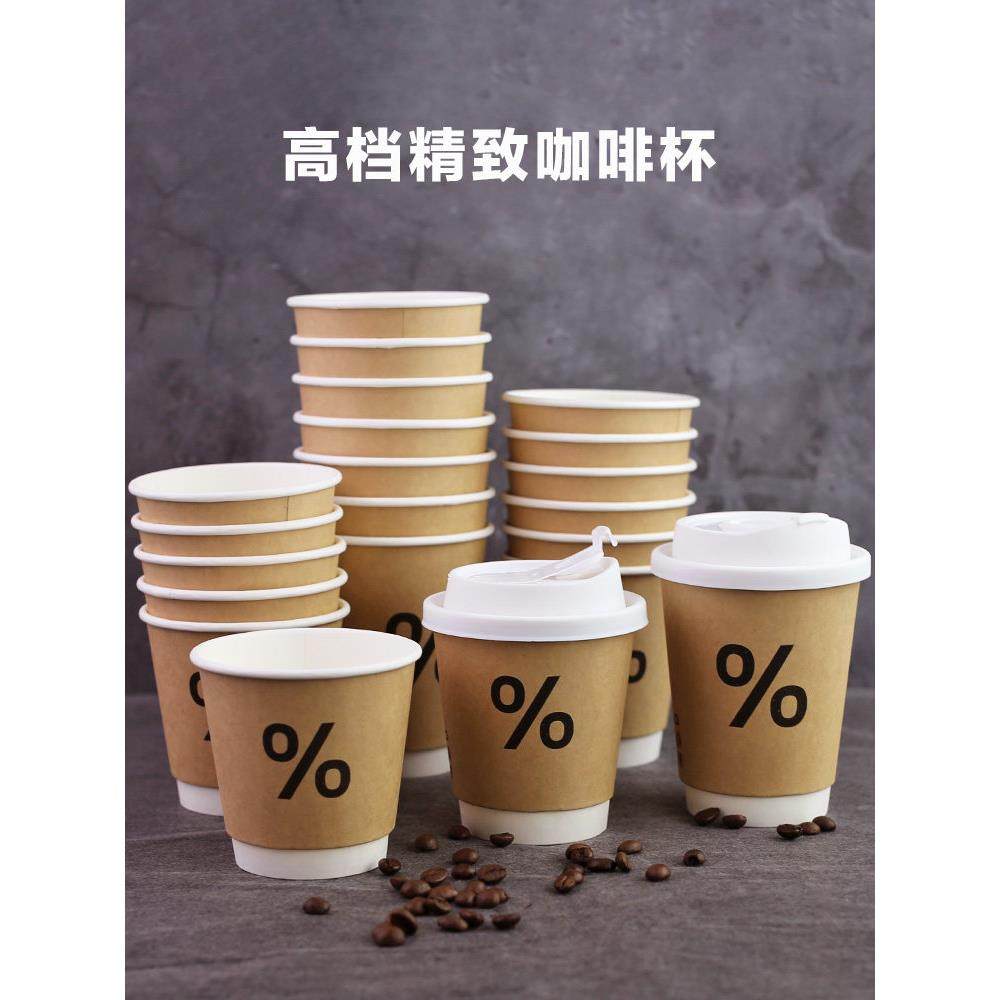 高档精致400ml一次性厚双层中空咖啡奶茶热饮纸杯子商用带盖定制,餐饮具,纸杯,淘宝优惠券,粉丝福利购,淘宝优惠卷