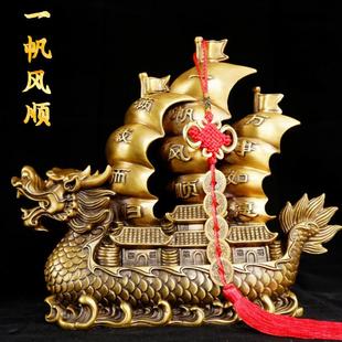 纯铜一帆风顺龙船福摆设客厅办公室桌面装 饰品电视柜龙头帆船摆件