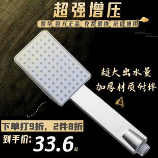 爱华增压花洒喷头淋浴套装 304不锈钢冷热淋浴洗澡龙头升降杆家用