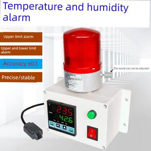智能温湿度报警器传感监测记录控制药房大棚土壤机房库温度RH708
