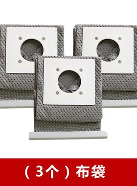 3个装 兼容三洋吸尘器配件垃圾袋布袋SC-A601 SC-S35 SC-S260