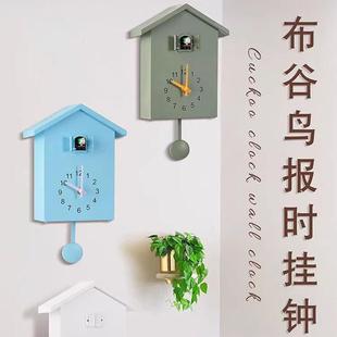 北欧挂钟布谷鸟出窗整点报时钟表wall clock客厅家用夜间不报时