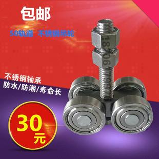 304不锈钢移门吊轮滑轮 厂房拉门平移移门吊轮吊滑轮载重500KG
