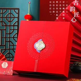 四宝双拼礼盒海参石斛燕窝虫草西洋参盒子羊肚菌陈皮包装盒内盒