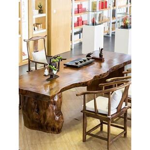 原木大板桌实木茶桌椅组合自然边大班台简约中式茶几整板茶台