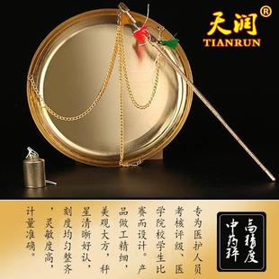 铜杆中药秤戥子克称标准厨房分药医用厘等秤专用秤珠宝黄金称