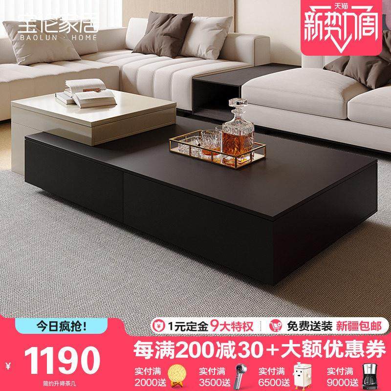 客厅升降茶几家用落地意式极简2025新款玻璃储物多功能茶几电视柜,住宅家具,茶几,淘宝优惠券,粉丝福利购,淘宝优惠卷