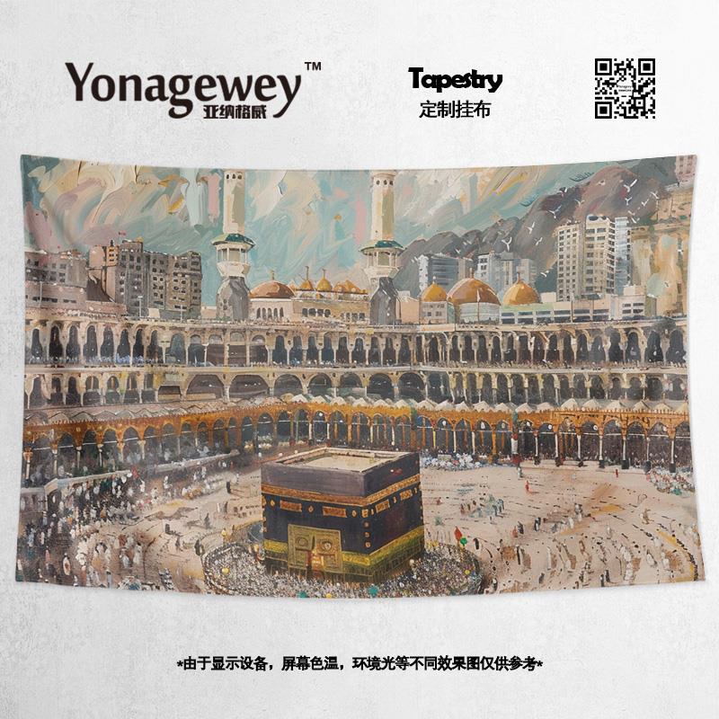沙特伊斯兰圣地麦加Mecca清真寺周边海报挂毯装饰背景布墙布挂布