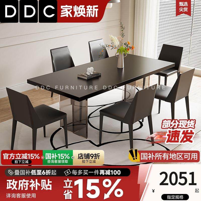 DDC压克力悬浮岩板餐桌椅现代简约家用小户型黑色长方形岛台饭桌,住宅家具,岩板餐桌,淘宝优惠券,粉丝福利购,淘宝优惠卷