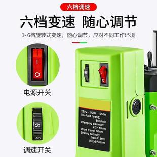 台钻小型家用220V微型钻床铣床多功能高精密钻孔机高速单相小台转