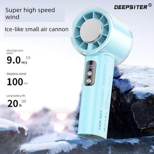 雨胜天创高速节能冷却手持式 电风扇小型风炮功能强大USB充电高速