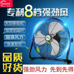 工业强力趴地扇台式大功率电风扇家用工地爬地扇便携宿舍坐落地扇