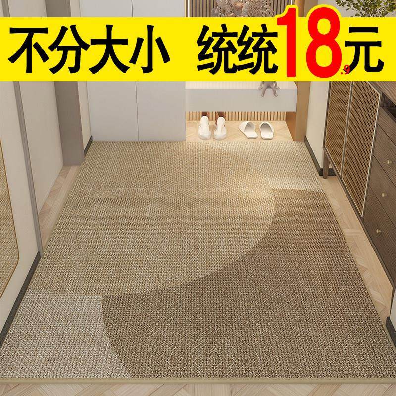 纯色入户门地垫亚麻高级客厅卧室地毯门垫进门大门口玄关脚垫耐脏,居家布艺,入户地垫,淘宝优惠券,粉丝福利购,淘宝优惠卷