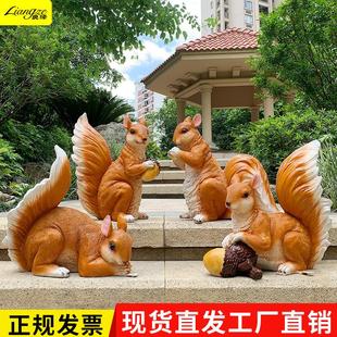 户外花园仿真小松鼠玻璃钢雕塑公园林幼儿园景观小品发光动物摆件