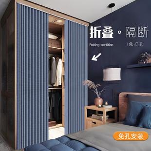 免打孔衣帽间防尘门帘开放式 折叠衣柜遮挡帘滑轨式 柜子挂帘布帘子