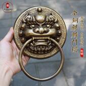 彷古大门纯铜拉环中式 对开 门兽头圆环木门把手纯铜麒麟门环铜把