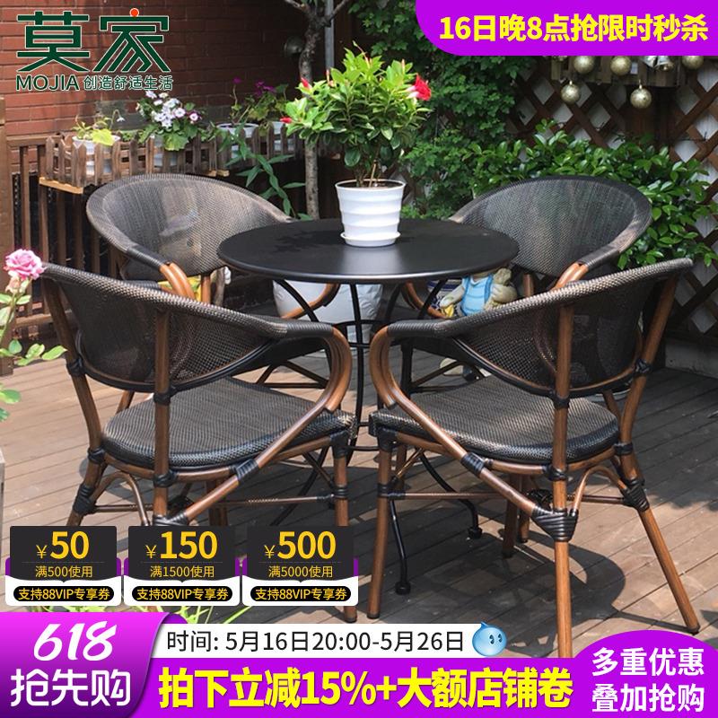 莫家户外桌椅组合庭院藤椅三件套休闲 茶 几藤编椅子阳台小桌椅