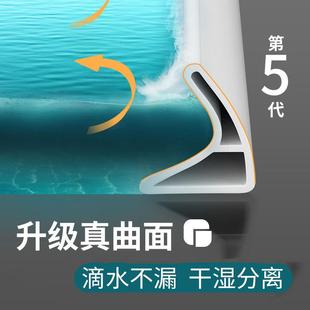 卫生间挡水条浴室防水条淋浴房硅胶台面厕所自粘隔水条地面阻水条