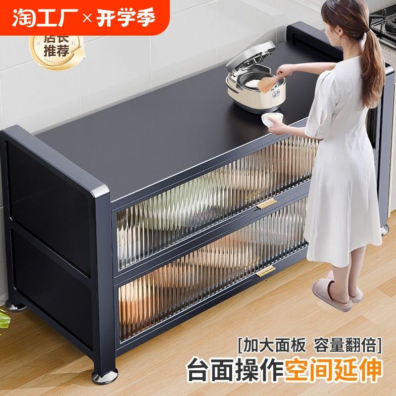 厨房置物架落地多层收纳柜多功能收纳餐边柜碗橱柜储物柜子台面