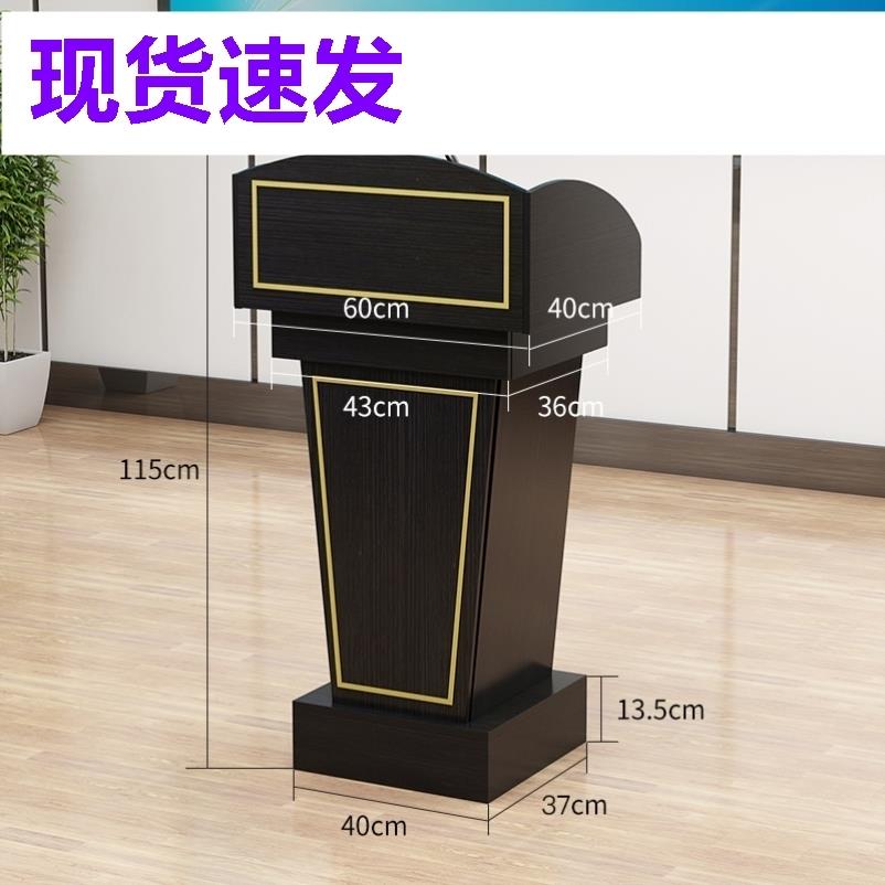 培训班讲台桌主持台桌子发言台讲话台客礼宾迎宾台咨询台演讲台