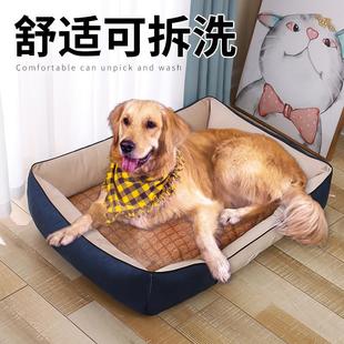 通用可拆洗冬季 狗窝猫窝四季 保暖小型犬泰迪狗垫子半封闭宠物用品