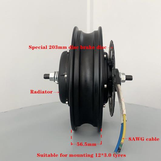 HM华梦12寸电动自行车DIY用带散热罩300-8轮胎大功率无刷电机