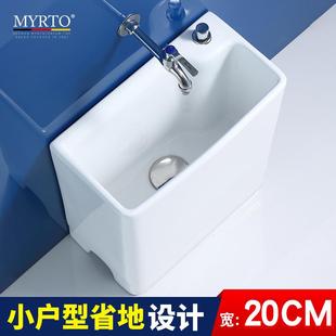 梦越卫生间家用拖把池陶瓷拖布池小号窄长形20CM阳台迷你洗拖把斗
