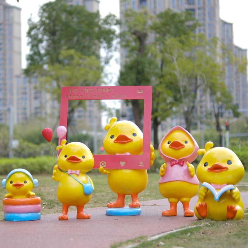 户外仿真卡通小黄鸭雕塑玻璃钢鸭子动物幼儿园林景观草坪美陈摆件
