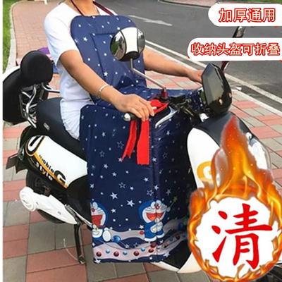 电动车挡风被冬季电瓶车加大加厚保暖绒电动摩托车防水分体电车罩