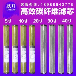 工业家用商用净水器滤芯通用10寸20寸30寸40寸烧结活性炭过滤芯