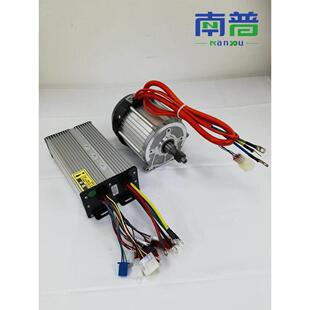 南浦直流无刷永磁同步电机三轮雨棚经典豪华四轮电车高速1500W
