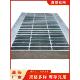 定制炼接热镀锌钢格栅板防锈防滑下水道沟盖楼梯台阶板排水格栅