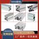 工业铝型材欧标5050框架铝合金欧标50100铝型材5050W流水线工作台