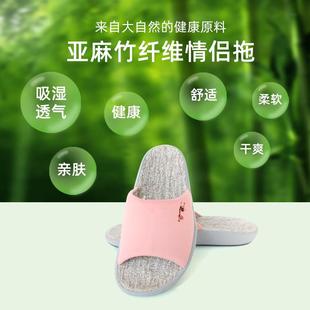 开口竹纤维亚麻情侣棉麻拖鞋 日系春夏秋四季 室内软底静音防滑家用